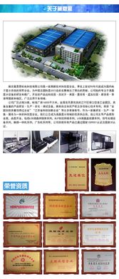 葳恩思廠家直銷 65寸多媒體交互一體機，開啟智慧教學新篇章