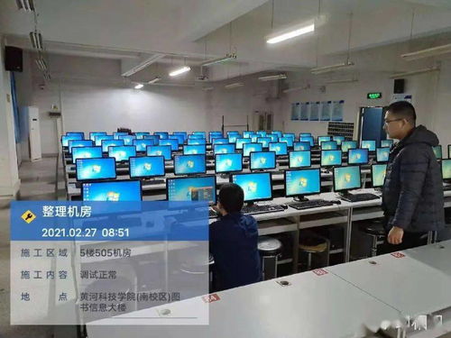 黃科院檢查設備護航新學期，河南城建學院多媒體教學設備升級改造順利完成