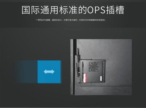什么是原筆跡觸控一體機(jī),又具有什么樣的優(yōu)點(diǎn)